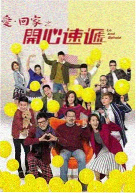 亚洲剧集排行榜 东京之夏